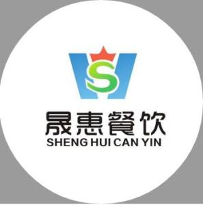 济南晟惠企业管理咨询 助力企业实现高效管理与持续发展