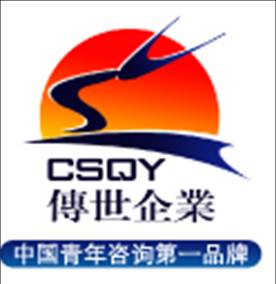 烟台传世企业管理咨询公司 赋能企业高效运营的合作伙伴