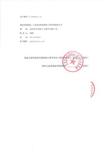 江苏中烟工业有限责任公司淮阴卷烟厂精益六西格玛管理咨询服务招标公告